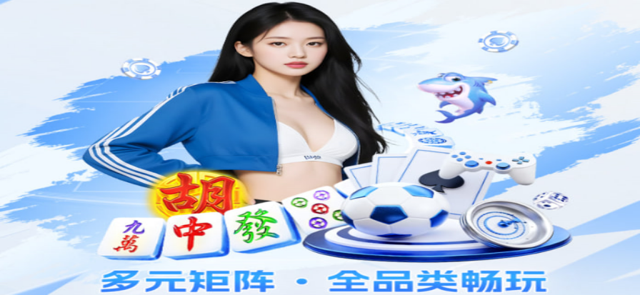 NBA赛程排期总览